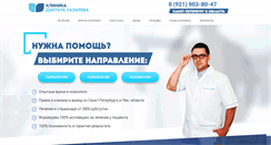 Desktop Screenshot of narcoklinika.com